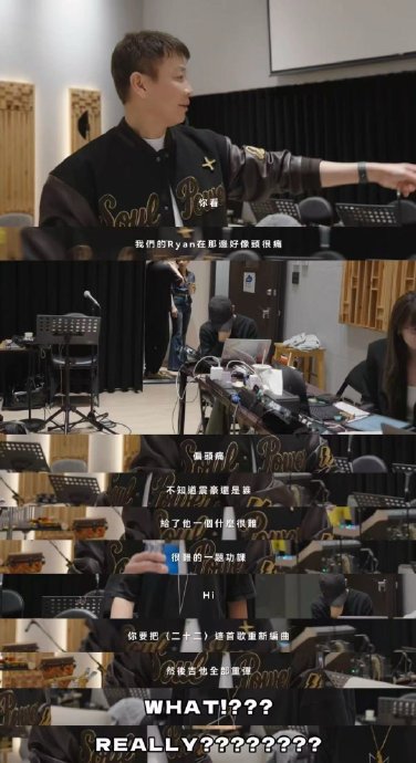 陶喆在Soul Power巡演彩排Vlog中具体是怎么“抓包”员工的？