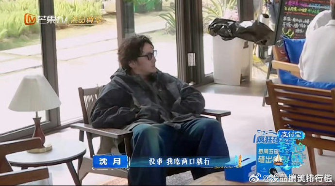 王传君《客栈》成首席CP粉头，一句话把沈月徐志胜送上热搜