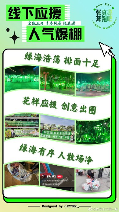 《奔跑吧14》路透大爆：白鹿民国千金惊艳，全员复古造型引热议