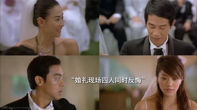 谁小时候没看过这个电影片段啊 张柏芝｜刘青云｜陈小春｜电影推荐｜购物狂