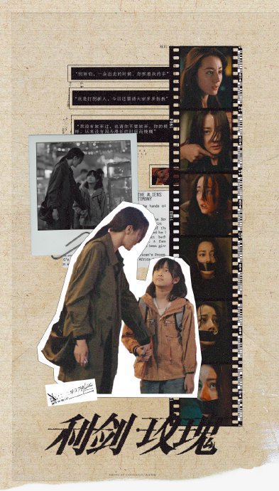 迪丽热巴是如何应对外界对她“只有颜值”的评价并提升演技的？