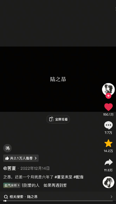 白敬亭和郑合惠子在《夏至未至》中的“颜值夫妇”有哪些经典名场面？