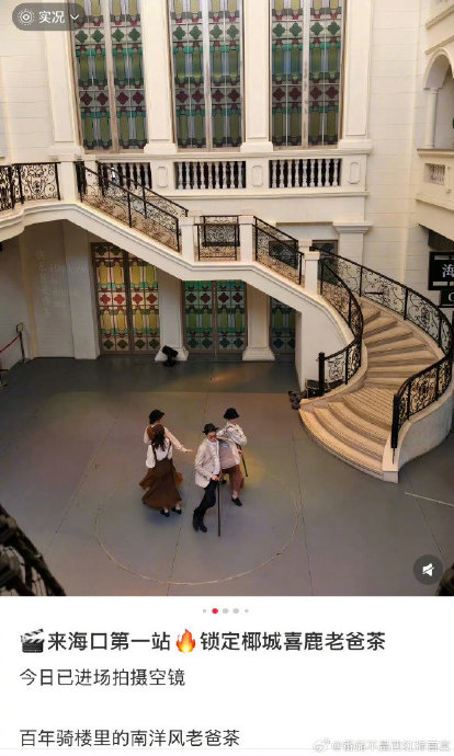 《奔跑吧14》首期民国风主题的具体游戏规则和剧情是什么？