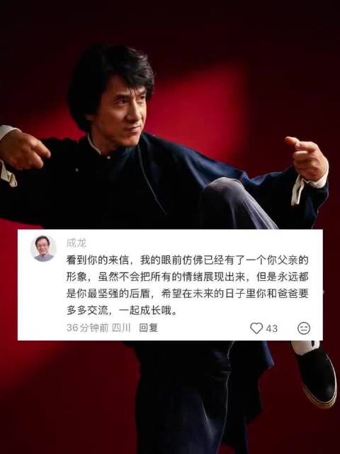 成龙亲笔回信十年粉丝，现身《捕风追影》展位还原经典