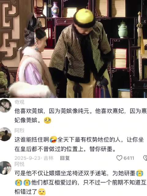 皇上让甄嬛坐龙椅亲自磨墨