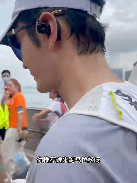 黄晓明马拉松点名王鹤棣刘耀文组队
