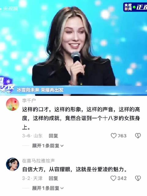 我一直在想，用什么镜头才能配得上她的光芒