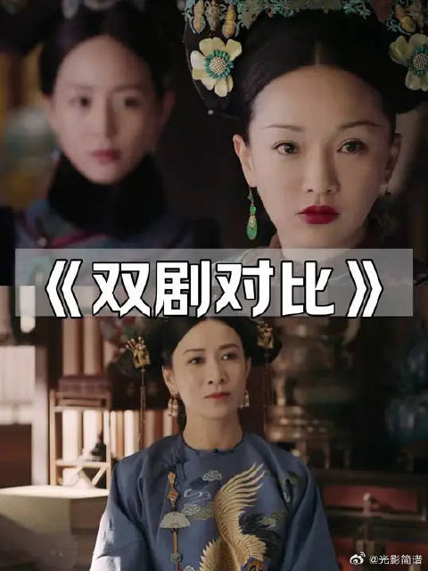 延禧攻略同期热播剧大如传口碑失利