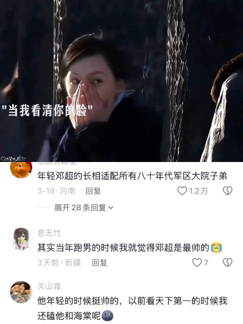 在最纯爱的那年，不婚主义也结婚了 邓超 | 孙俪 | 甜蜜蜜