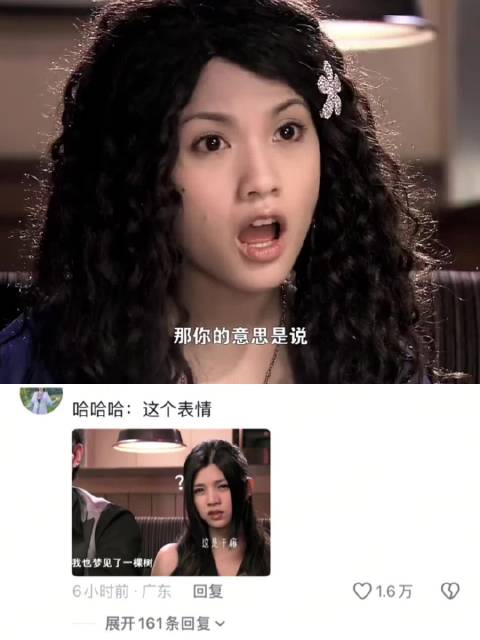 早年台剧女主形象引热议，不良笑花与落跑甜心被指设定单一