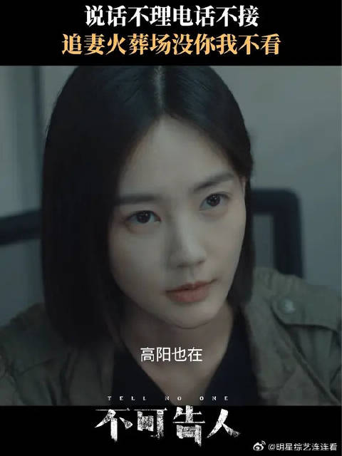 李一桐 | 欧豪 咳咳，一时误会可能会追妻火葬场！