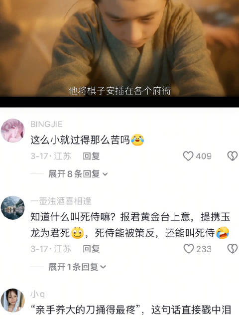 死侍男孩首遇温暖任务后无法回头