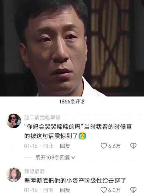 潜伏余则成翠平孙红雷姚晨经典台词再现