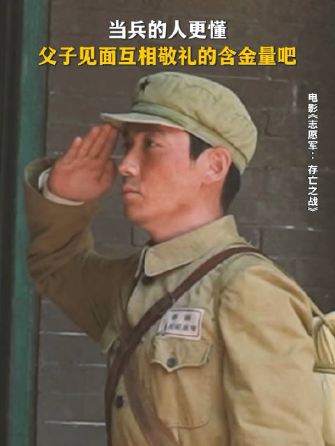 期待朱一龙饰演的第63军188师1营教导员李想！