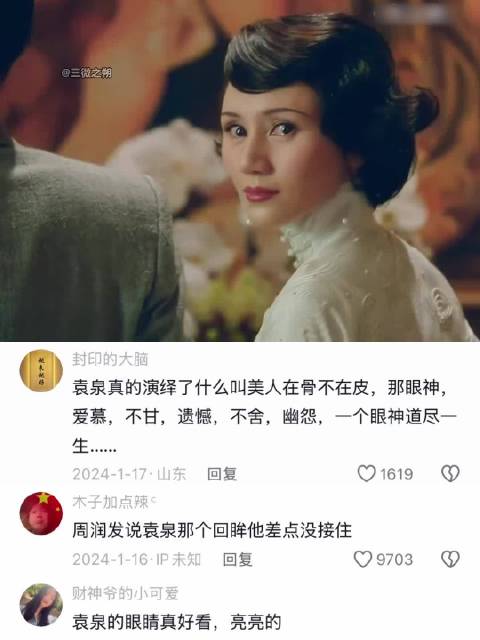她明明没有一句台词，可我却感受到汹涌的爱意