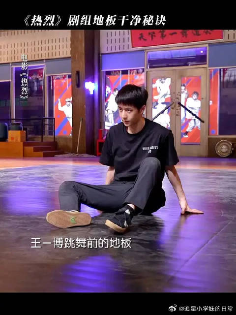 地板有灰那说明你没练到位 擦地吧，少年