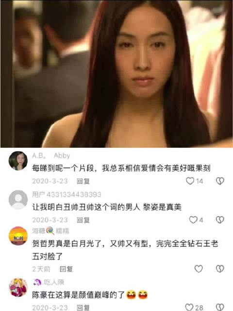 看完珠光宝气这部剧才知道世界上真的有丑帅的男人