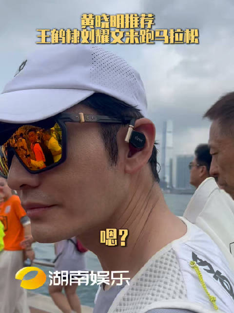 黄晓明推荐刘耀文王鹤棣邵子恒来跑马拉松，因为弟弟们都跳舞，腿部力量好