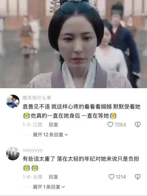 年少时弃而不管 少年时却说怒其不争… 星汉灿烂