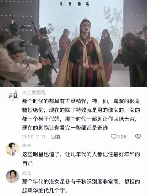 武侠片女侠的巅峰时期，全是江湖豪气