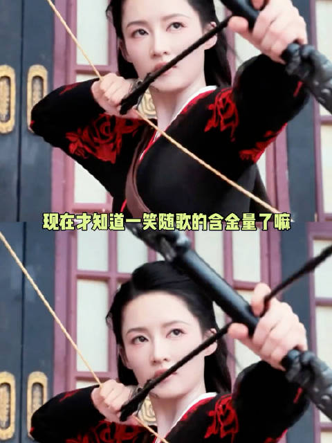 一笑随歌爆了 好剧不会被埋没，一笑随歌从首播到现在，全靠自来水的托举啊