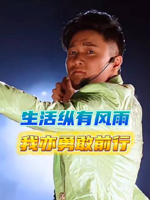 肖央王太利主演《老男孩猛龙过江》今日16点电影频道播出