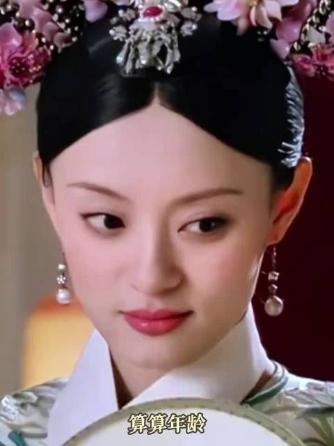 在最懵懂的时候入了宫，也在最风华正茂的年纪入了地