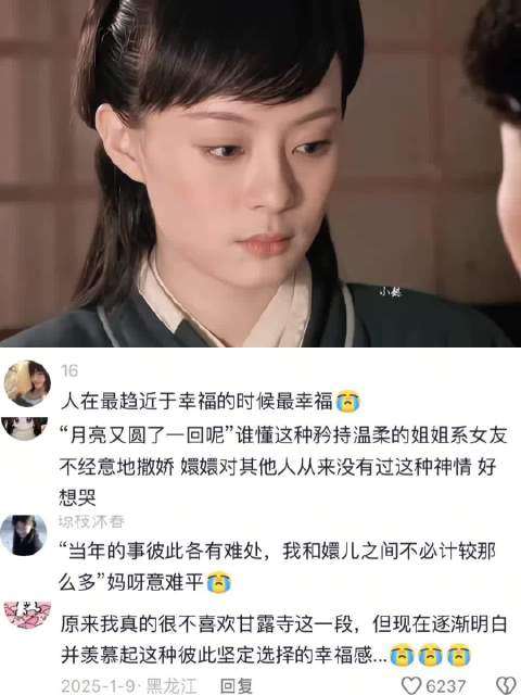 嬛嬛离幸福真的就只差一步啊 甄嬛传