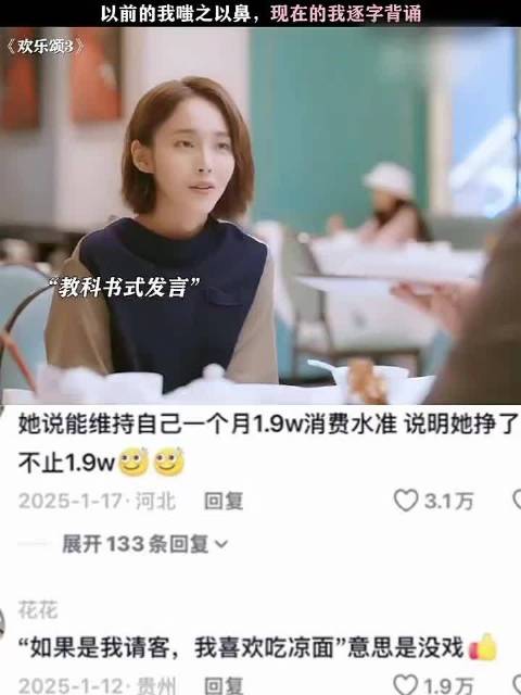 以前的我嗤之以鼻 现在的我逐字学习