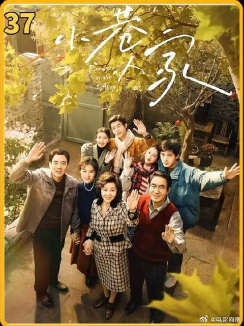 小婷叫宋莹一声“妈”，差点毁掉黄玲和宋莹几十年的姐妹情