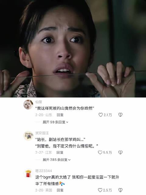 余则成，大鸡蛋，我煮你