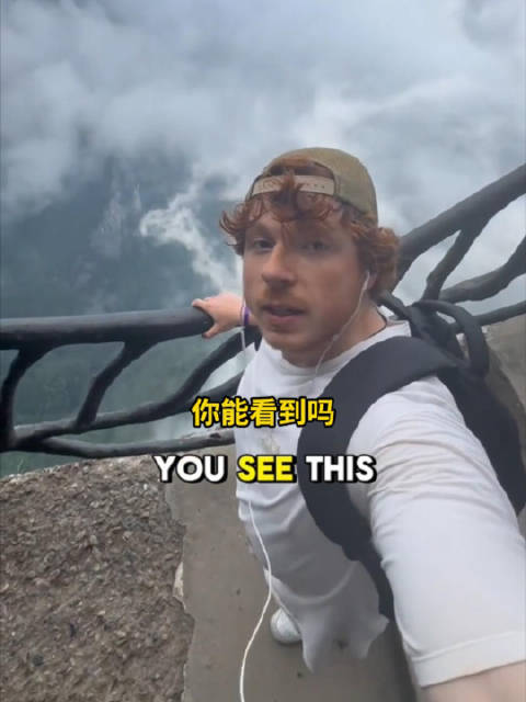 外国小伙第一次来张家界旅游，被这个悬崖栈道惊呆了...很高很刺激！