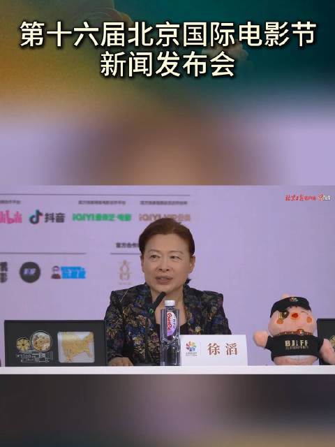 北京国际电影节开幕式将迎天坛奖与百花奖同台
