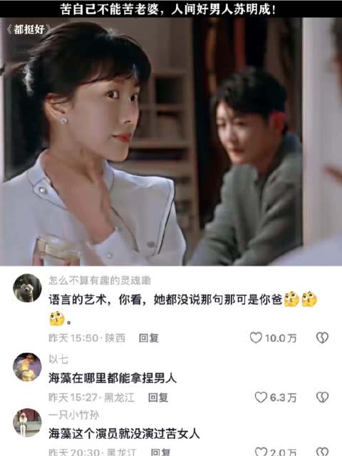 逻辑缜密毫无破绽