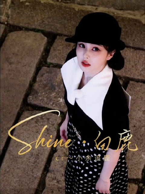 白鹿奔跑吧录制萌态十足，抬头询问楼上站姐