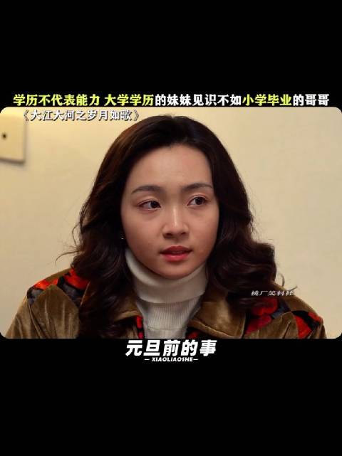 学历不代表所有，个人能力很重要！