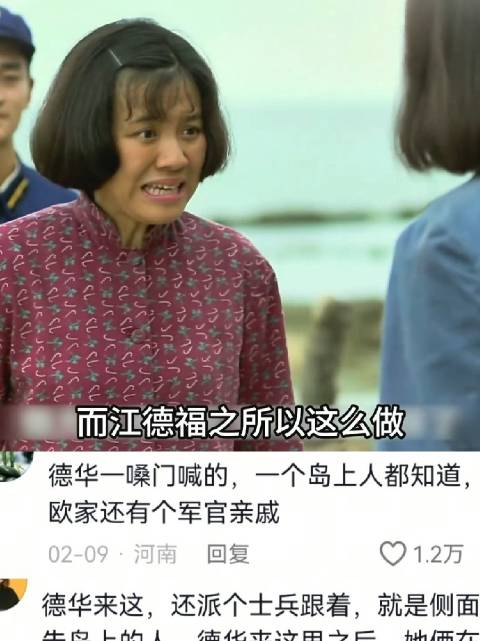 江德福派德华看望安欣宣示保护
