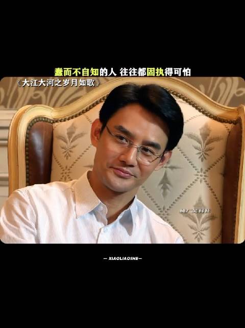 不听老人言，吃亏在眼前！