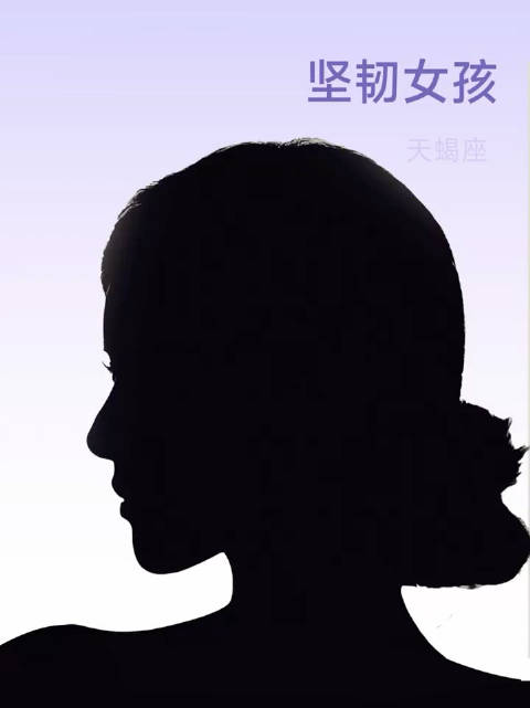 赵露思茉寻MOUTION全球品牌代言人预热