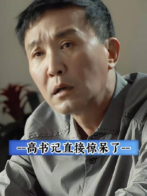 欧阳行长可真是够狠的，毕竟是夫妻一场