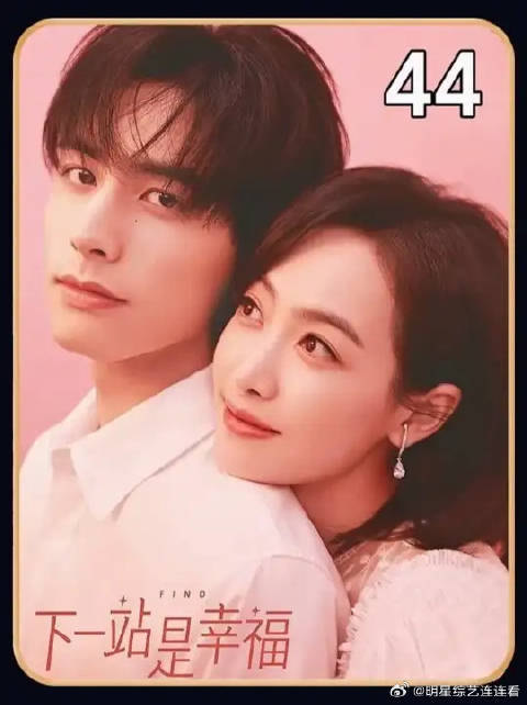 贺繁星终于知道舅舅原来是舔狗，两人大吵一架后绝交