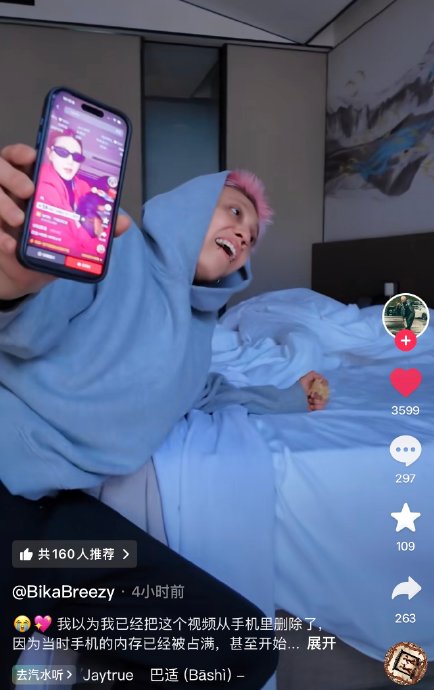 赵露思过去还有哪些类似的神模仿或手势舞出圈作品？