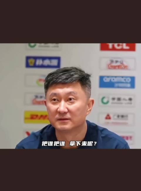 广东男篮遇状态低谷，杜锋调整阵容引球迷热议