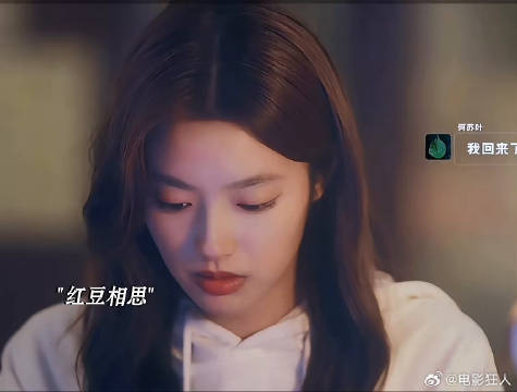 何苏叶是有沈惜凡疼着的爱你张凌赫徐若晗好剧推荐