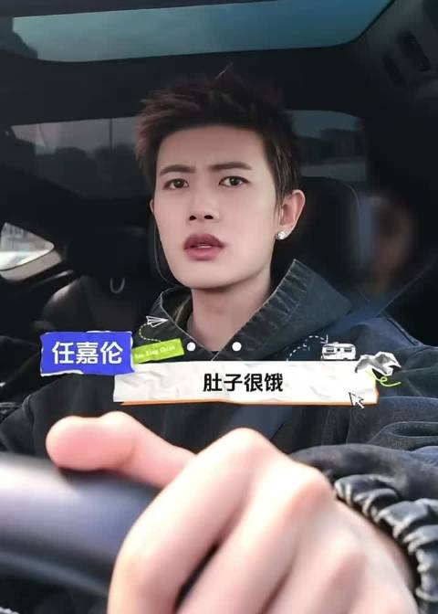 任嘉伦新歌《肚子很饿》上线