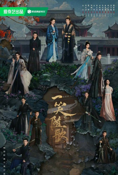 《一笑随歌》中李沁和陈哲远的角色人设和表演有哪些亮点？