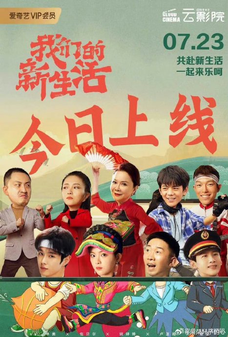 杨超越在《10间敢死队》中饰演什么角色，表现如何？