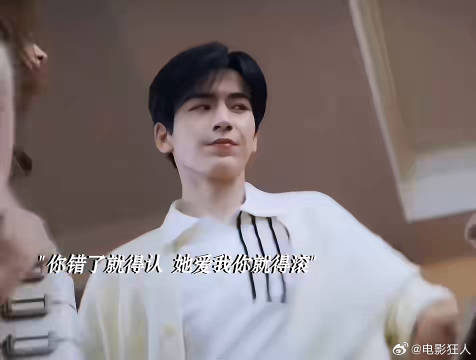 前男友纠缠不休何苏叶霸气护妻爱你张凌赫徐若晗好