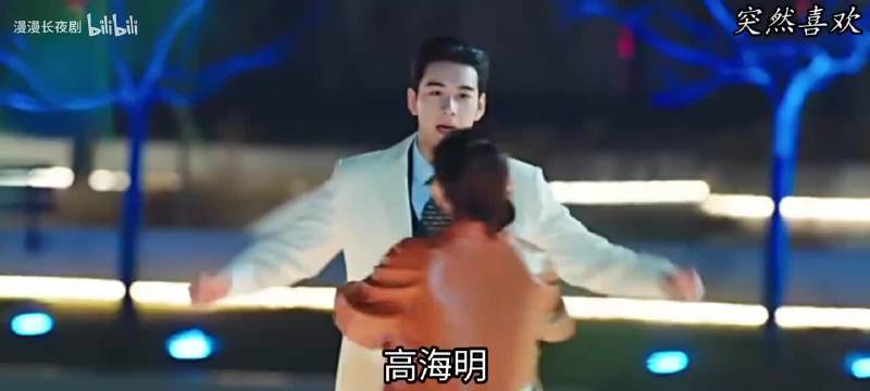 王玉雯遭绑架陈星旭护花受伤，欢儿恳请跨年夜求婚