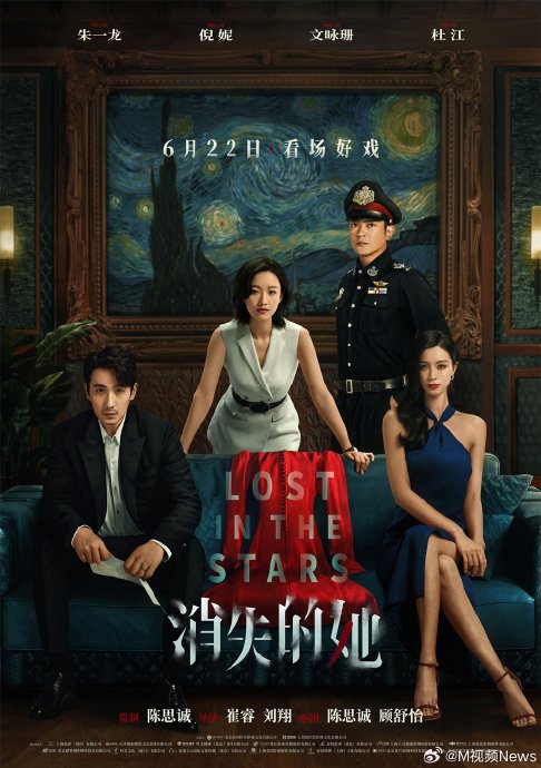 朱一龙近期主要的工作安排和作品有哪些？